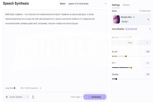 Audio